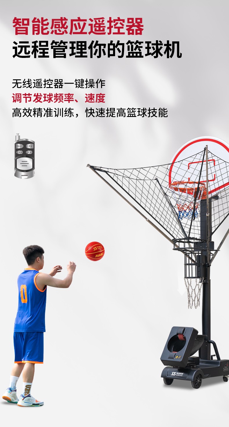 业余球员使用的篮球品牌训练设施