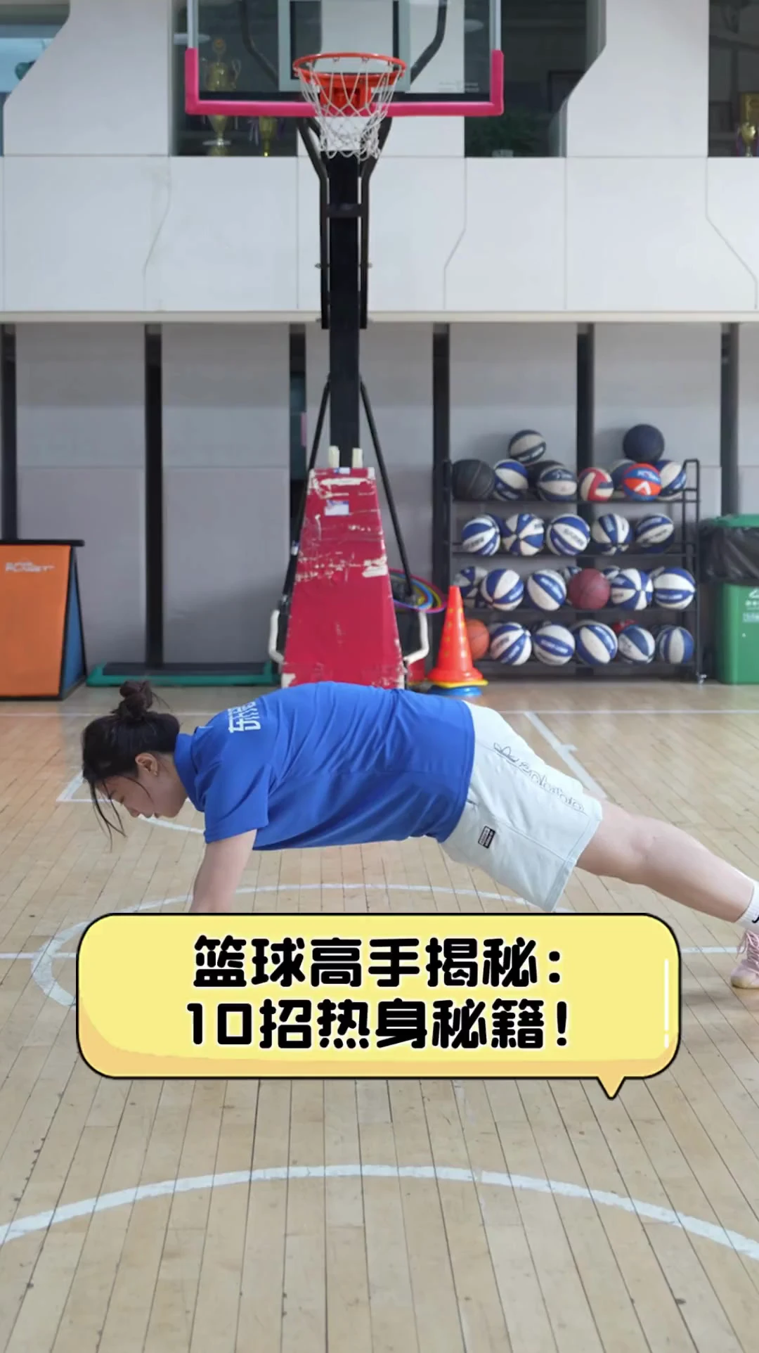 如何评估篮球训练辅导的效果?_0